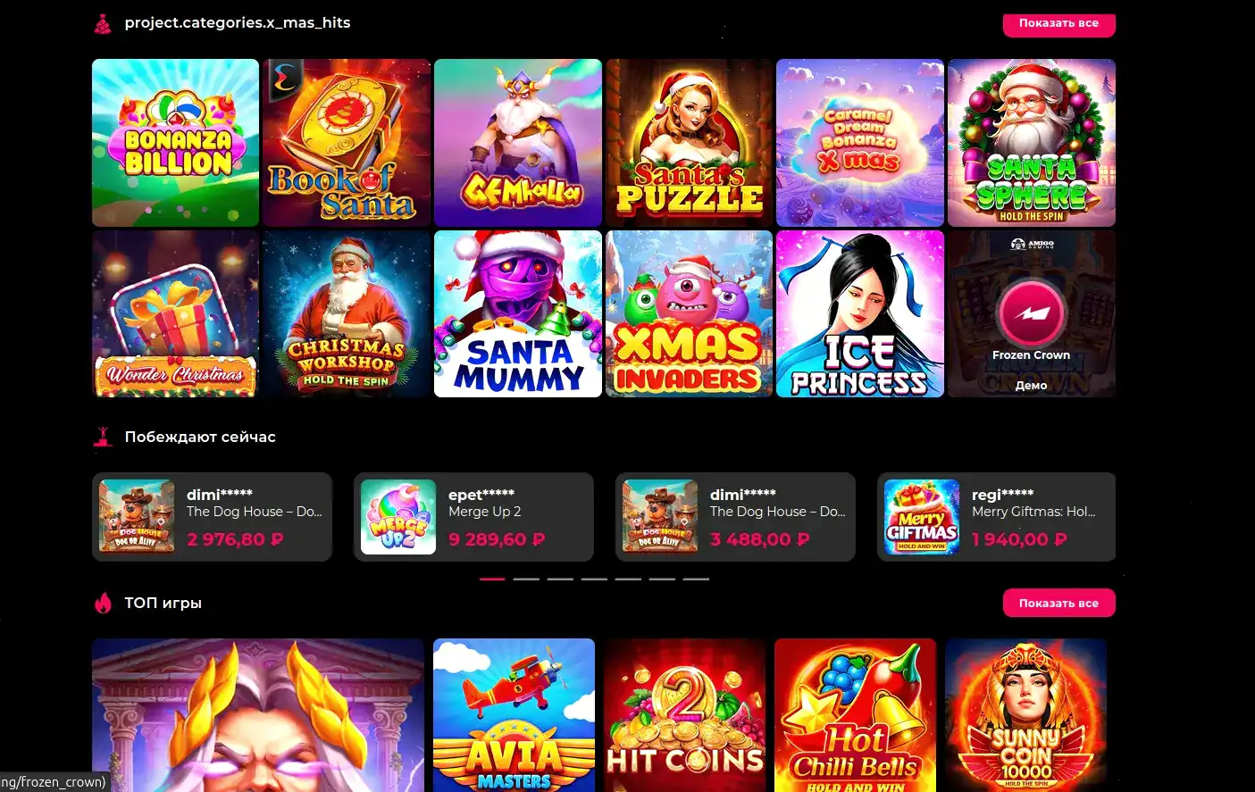 Cryptoboss casino мобильная версия